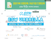Tablet Screenshot of eswmall.com